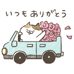 ❤️母の日にゃんこポップアップ❤️