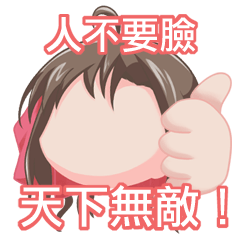 三小スタンプ19