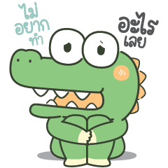 .. Crocco so lazy all day long ..