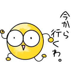 まんまるのあいつ