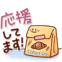 やさしい日常＊ゆる可愛いスタンプ！初夏