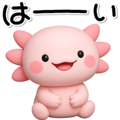 ず～っと使える♡かわいいうーぱのスタンプ