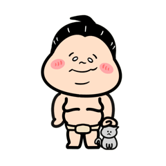 お相撲さん！ハッケヨイ！〜今日は無口？〜