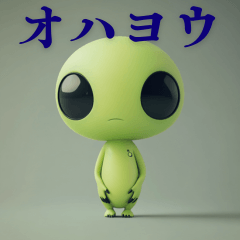 陰キャ星人の地球生活