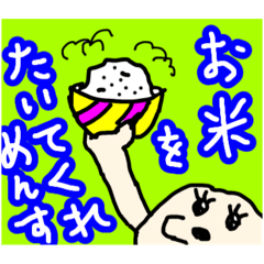 ⭐︎りんスタンプ⭐︎2