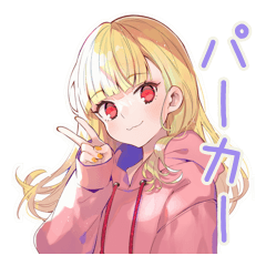 パーカーの女の子のカワイイ日常