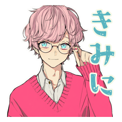 ゆめかわ男子のやさしい敬語♡