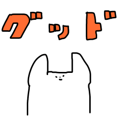 おうちに帰るくまごろう