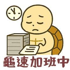 The cute life of My GUI GUI