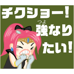 方言戦隊　京都アマゾネス