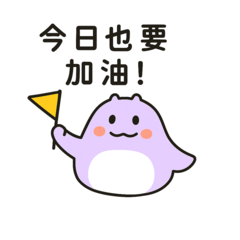 Purple stingray Life1