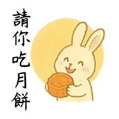 うさぎと女の子の団らんタイム