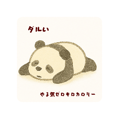 水彩画タッチの仲間