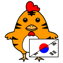 ニワトラの日常 - 1 (日本&韓国）