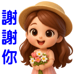 Cute Girls**Daily Practical*