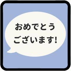 ⏹⬛LINEフキダシ楕円❷⬛モノクロ