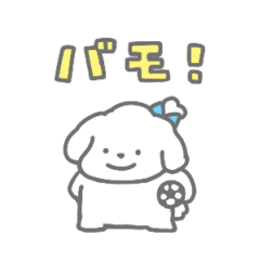 しろいぬちゃん (サッカー2)