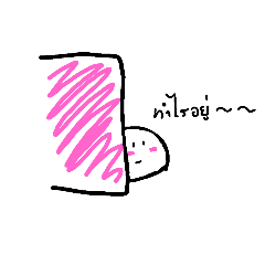 Sranrat_20250914214253