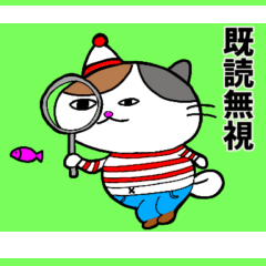 旅するデブ猫を探せ！【陰キャ＆陽キャ】