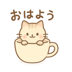 猫とコーヒーのスタンプ
