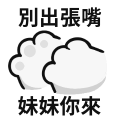 Super cute cat stickers !