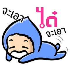 My name is Di ( Ver. Huagom )