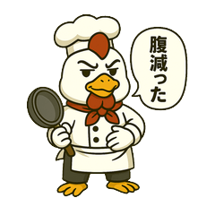 コックさんの毎日 Part2