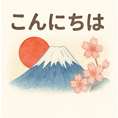 和のかわいい日常スタンプ