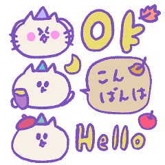 省スペース 秋のねこねこパーティ