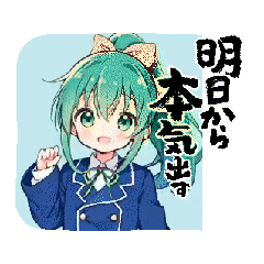 なにかがおかしいエリシアの動くスタンプ