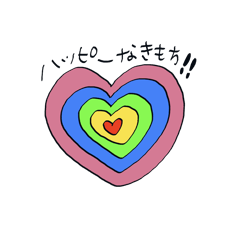 サヨピのまいにちハピネス①