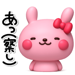 やさしく毒舌♡可愛いうさぎさんのスタンプ
