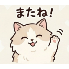 かわいいネコ ハロのスタンプ