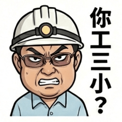 Construction site daily life