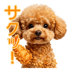 エビフライ犬のサクッと即レス集