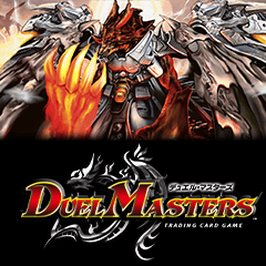 デュエル・マスターズTCG 第1弾