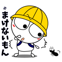 クリパのピカピカ一年生スタンプ