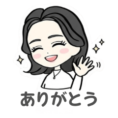 大人かわいい♪シンプル日常スタンプ