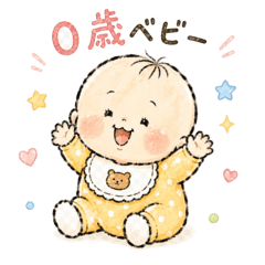 ばぶっと0歳ベビーの日常