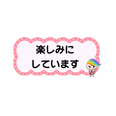 Rainbow Nadi moji cute sticker
