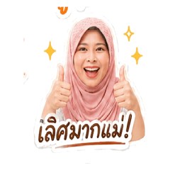 Thaimuslim kiku2
