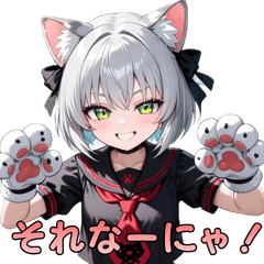 ネコ耳JKの気まぐれ