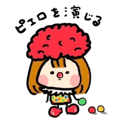 天城サリーの 気にしいスタンプ