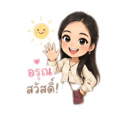Adorable Mood Girl