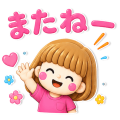 毎日使える❤️女の子スタンプ