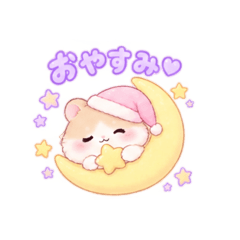 ふわふわハムスター ♡ゆるかわスタンプ