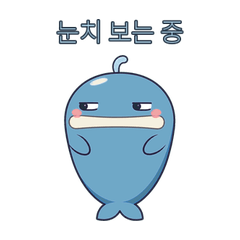 Haru Whale - Gentle Check-ins