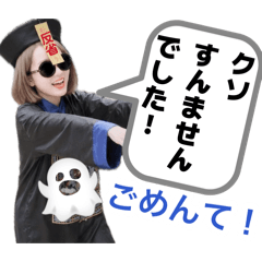 浪花　みか子