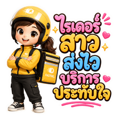 Delivery Rider Girl: Fast&Safe