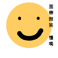 my Common expressions(^^)